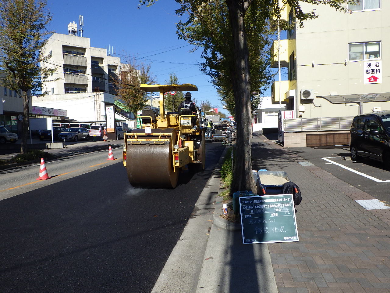 県道浅田名古屋線舗装道補修工事（名-2）の画像4