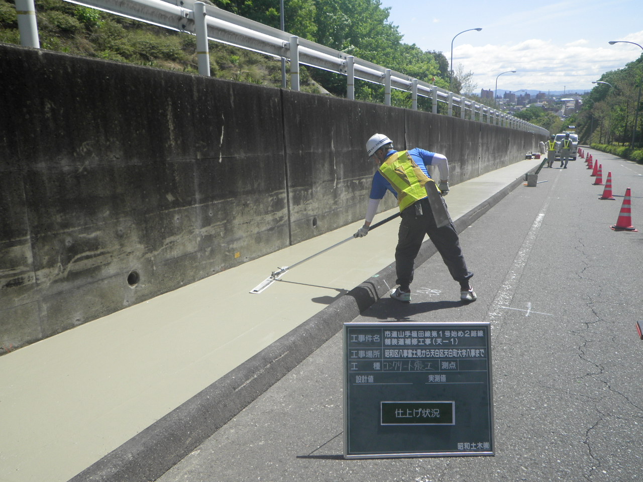 市道山手植田線第1号始め2路線舗装道補修工事（天-1）の画像2