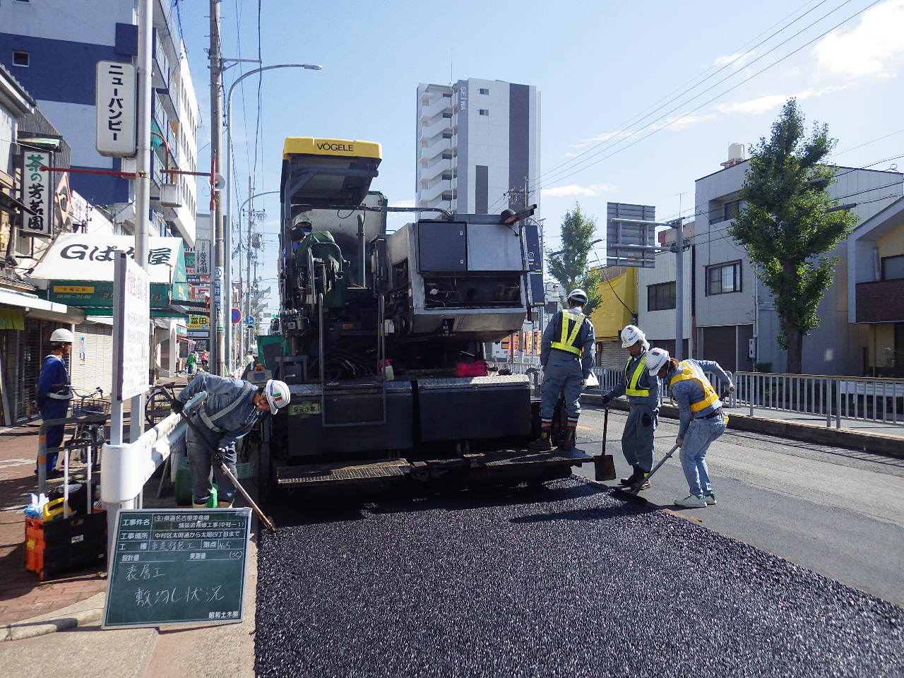（主）県道名古屋津島線舗装道補修工事（中村-1）の画像3
