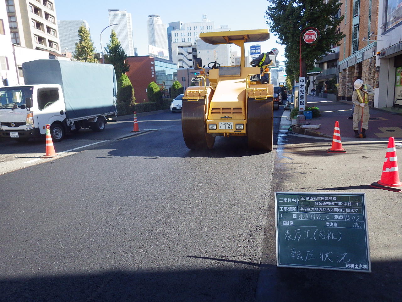 （主）県道名古屋津島線舗装道補修工事（中村-1）の画像4