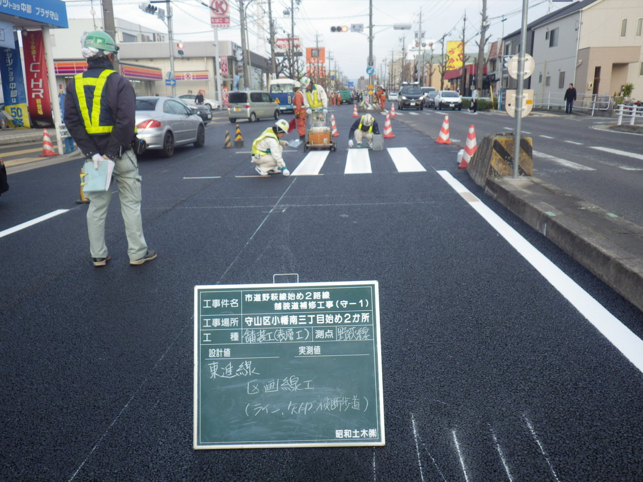 市道野荻線始め2路線舗装道補修工事（守-1）の画像4