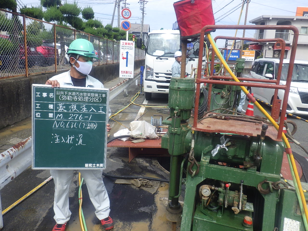 公共下水道汚水管管渠整備工事(弥勒寺処理分区)の画像5