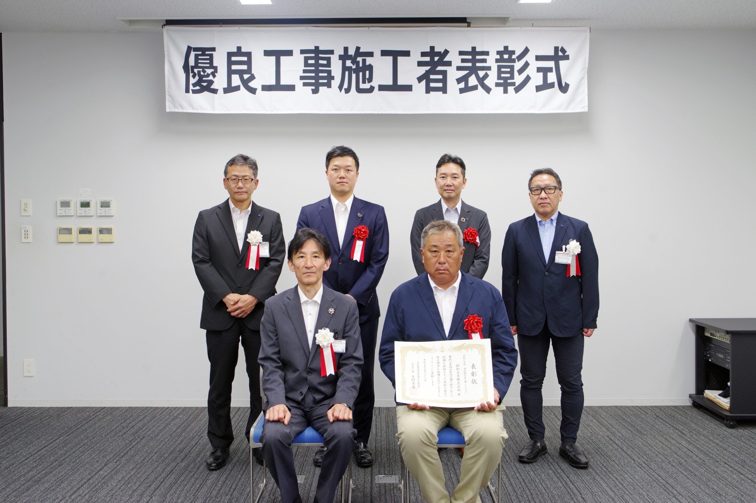 名古屋港管理組合2